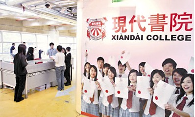 香港曝集体抄袭事件23人中学文凭考试成绩被取消