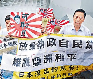香港保钓团体拟下月登岛如成功登岛会留岛数天