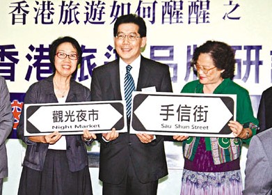 九成人认为美食是香港最大卖点业界吁建观光夜市