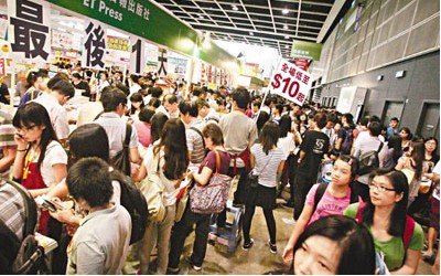 平板电脑愈趋流行电子书成香港书展大赢家