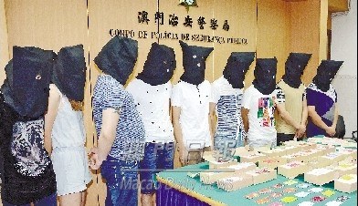 澳门警方捣破卖淫集团拘捕9名内地男女(图)