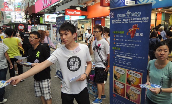 负面情绪易成社会问题港网络社工网助问题隐青