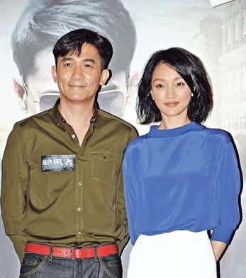 周迅被曝搭谢霆锋为报复梁朝伟刘嘉玲妒忌心起疑