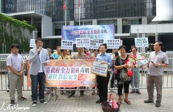 香港新界社团联合会促请政府追查问题奶粉(图)