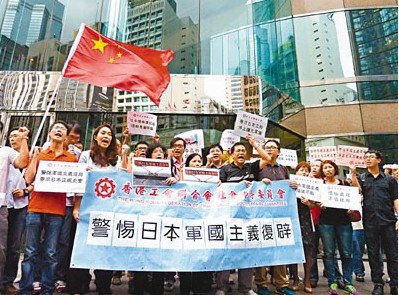 香港多个团体到日本领事馆抗议吁反省二战罪行