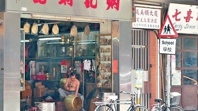 点图查看下一页