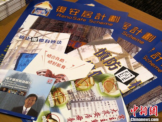 香港跨政府部门合作打击楼宇维修谋利罪行