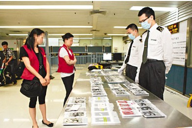 ���ں����������ķ���ÿ羳ѧͯ��˽�ֻ�����ͼ��