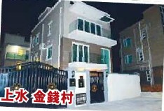 香港海关退休官员“小金库”被盗疑知情者所为