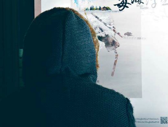 毒品可影响排尿有吸毒男子膀胱容量缩至9毫升