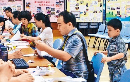 深圳关口买楼跨境家长组队抢读香港北区小学(图)