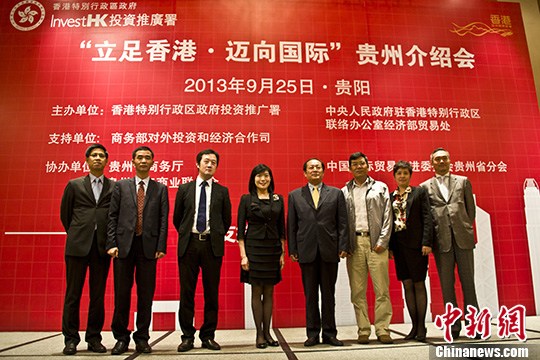 香港投资推广署鼓励内地企业善用香港优势“走出去”