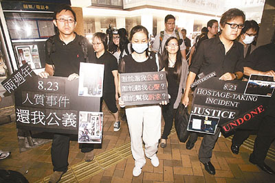菲总统就人质事件拒道歉遇难家属:无稽且卸责