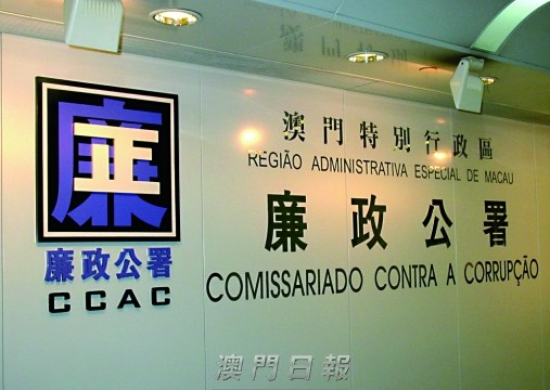 澳门特区第五届立法会33名议员宣誓就职