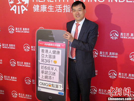 香港健康生活指数亚太区排尾三越南居首(图)