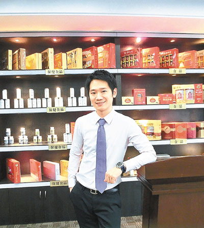 港人在内地:“港企二代”北上磨炼壮大家业