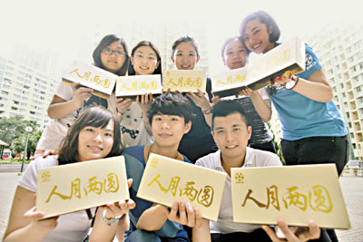 近百名“港漂”内地生访屋邨赠月饼敬老传温情