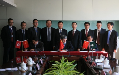 内地与港澳民航部门签署《相互认可合作安排》