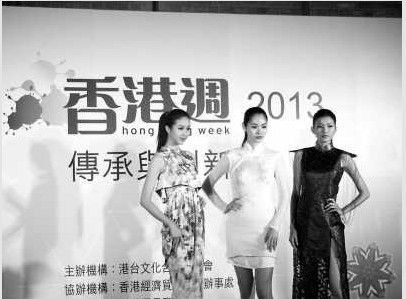 香港周月底台北登场向民众展示多元文化(图)