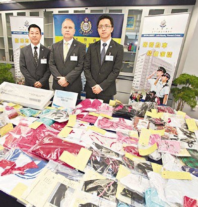 港网站搞变态色情活动女硕士为2000元做交易