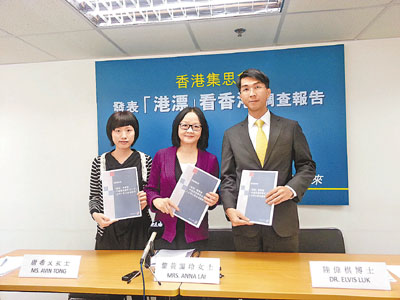 调查称逾70%“港漂”不愿长留发展:住房环境欠佳