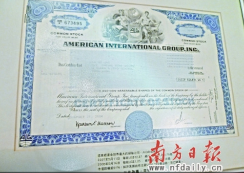 李嘉诚:对撤资传言感到奇怪每晚看书了解资讯