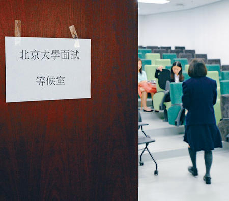 北大面试出题即兴重逻辑港生:会不断提问挑战你