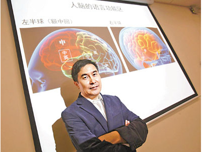 香港学者破解大脑之谜助内地儿童扫除语言障碍
