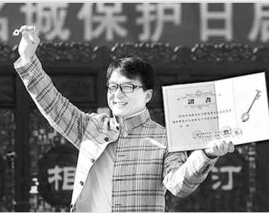 成龙收藏徽派古建落户福建长汀政府赠金钥匙(图)