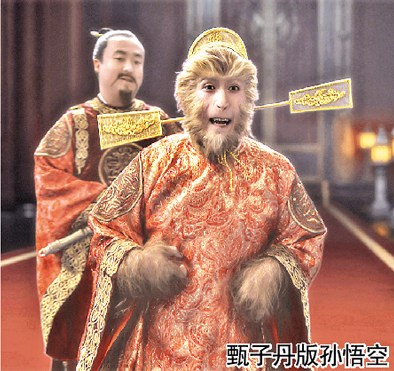 甄子丹演孙悟空参考周星驰表情精怪可爱(图)
