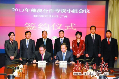 穗澳欲联合开拓葡语国家市场(图)