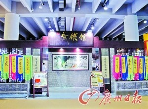 广企发力推广作品金庸武侠打上广州印记(组图)