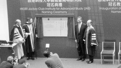 香港科技大学会聚顶尖人才出新招