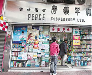 港“缩骨贼”经排气窗潜入药房偷走近百罐奶粉(图)