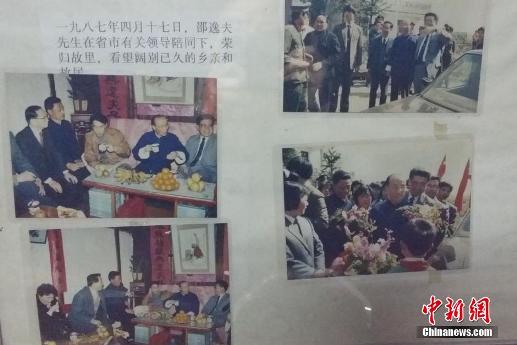 宁波邵逸夫故居有望永久保存甬港两处灵堂悼念
