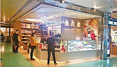 香港老妇吃“霸王面包”先打店员再袭女警(图)