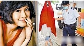 难忍电话骚扰沈星入禀控告前男友藐视法庭(图)