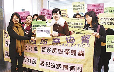 港团体称新到港人士受歧视:批蝗虫论促政策改善