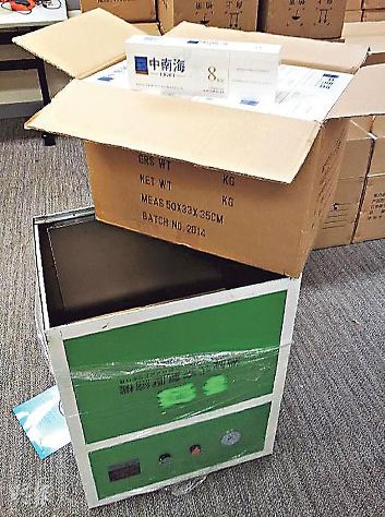 香港查获内地走私“中南海”等香烟值270万港币