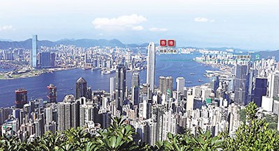 社科院竞争力报告:香港第一后劲不足需居安思危