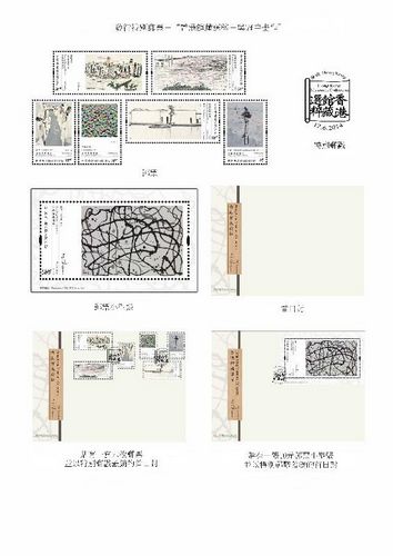 ��������������ԡ�����л�����Ϊ����ر���Ʊ