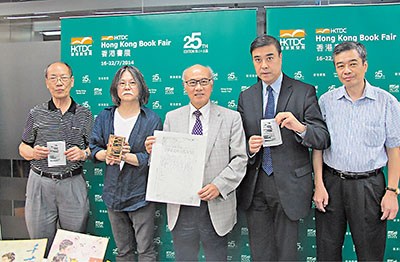 香港书展本月将开幕仿古旧式书店拟重现(图)