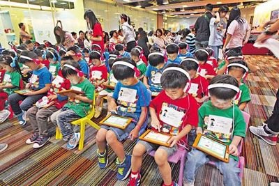 ����׽��׶�԰ͨʶ������Ŀ��ѧͯ�ŵ��ޣ�ͼ��