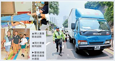 港妇人外出庆祝儿子上中学横过马路被撞成重伤