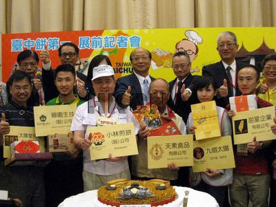 美食博览开幕台中糕饼业全力抢攻香港市场(图)
