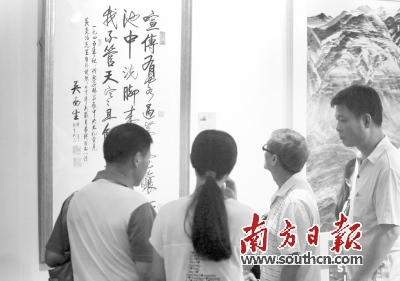 南国书香节港台馆创新不断马来西亚馆有美食