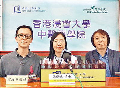 ��ý����۽����о�����ҩ������θ����Ч�ʴ�95%