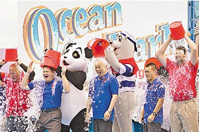 香港海洋公园管理层接受“冰桶挑战”(图)