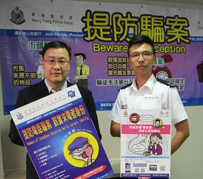 电话骗徒“大小通吃”港女童险失千元(图)