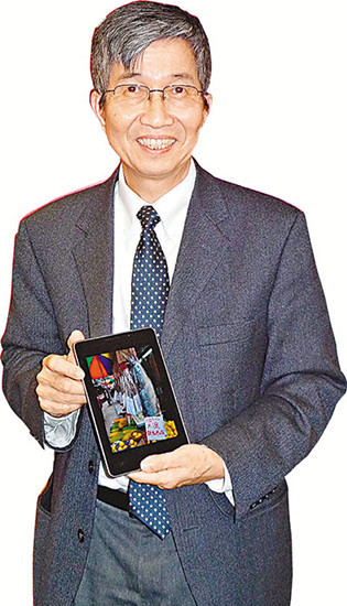 香港“OLED之父”邓青云成今年诺贝尔化学奖热门